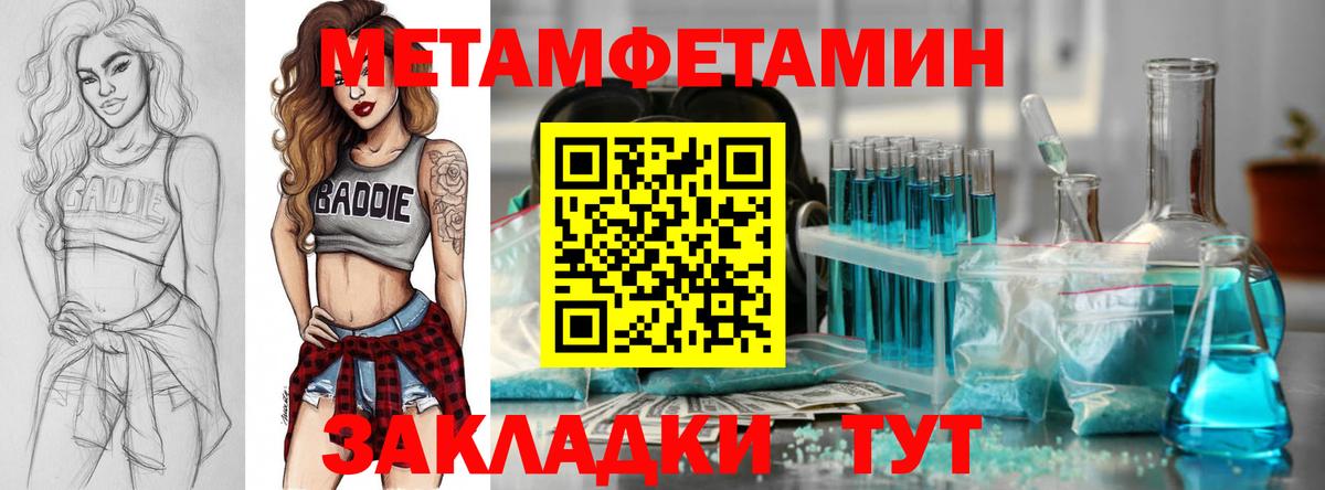 АМФЕТАМИН  АМФЕТАМИН  Воскресенск  АМФ Розовый  Вход с VPN 