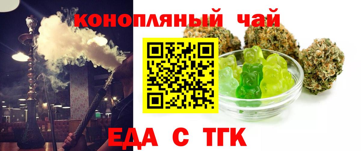 Воскресенск  Canna-Cookies конопля  Вход с VPN 