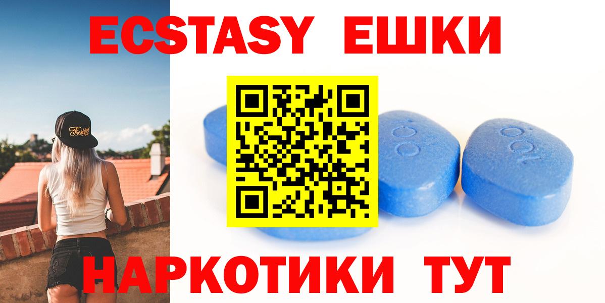 Ecstasy бентли  ЭКСТАЗИ ешки  Вход с VPN  Воскресенск 