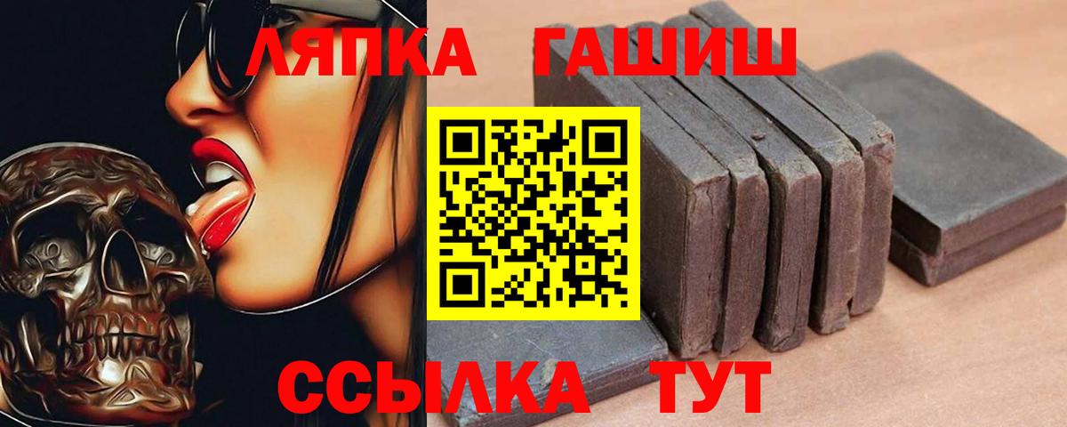Воскресенск  Гашиш  Вход с VPN  Гашиш ice o lator 