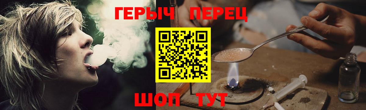 Героин герыч  ГЕРОИН  Воскресенск  Вход с VPN 
