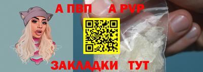 мефедрон мука Ефремов
