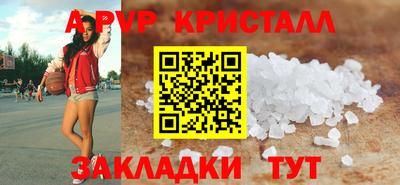 прущая мука Железногорск