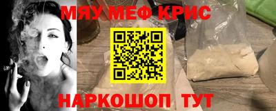 прущая мука Железногорск