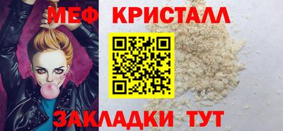 каннабис Железноводск