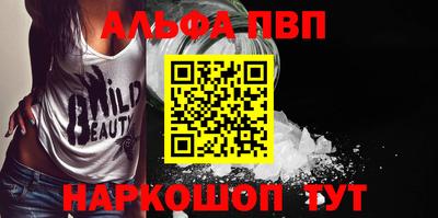 мефедрон мука Ефремов
