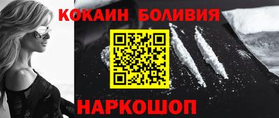 прущая мука Железногорск
