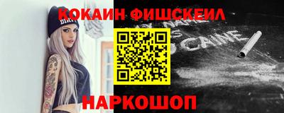каннабис Железноводск