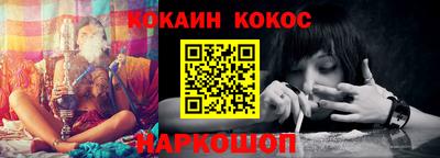 каннабис Железноводск
