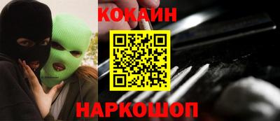 каннабис Железноводск