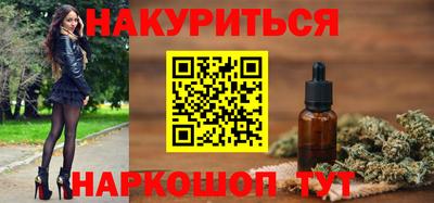 каннабис Ивантеевка