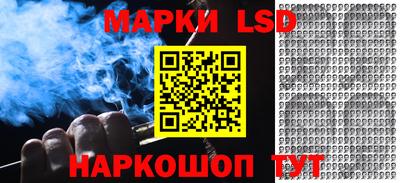 каннабис Железноводск