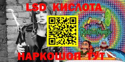 каннабис Ивантеевка