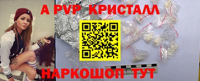 мефедрон мука Ефремов
