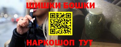 каннабис Железноводск