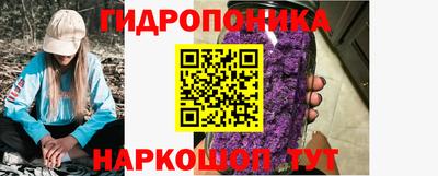 каннабис Железноводск