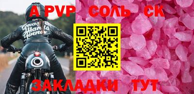 мефедрон мука Ефремов