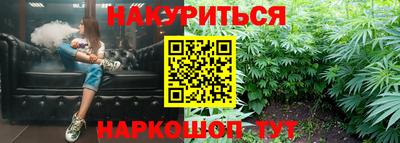 трава Иваново