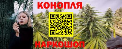 каннабис Железноводск