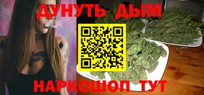прущая мука Железногорск