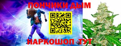 мефедрон мука Ефремов