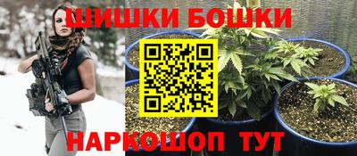 метамфетамин Ижевск