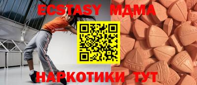 трава Иваново