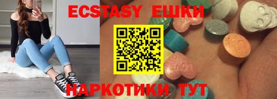 прущая мука Железногорск