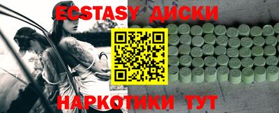 прущая мука Железногорск