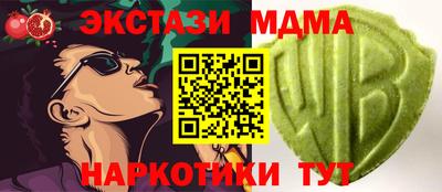 мефедрон мука Ефремов