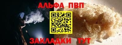 прущая мука Железногорск
