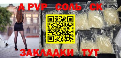 прущая мука Железногорск