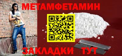 мефедрон мука Ефремов