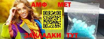 мефедрон мука Ефремов