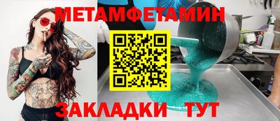 прущая мука Железногорск