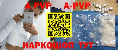 каннабис Железноводск