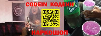 каннабис Железноводск