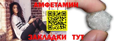 каннабис Железноводск