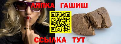 каннабис Железноводск