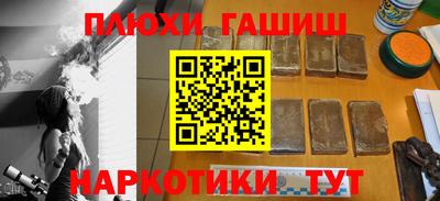 прущая мука Железногорск