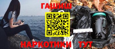 каннабис Железноводск
