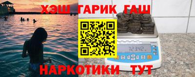 каннабис Железноводск