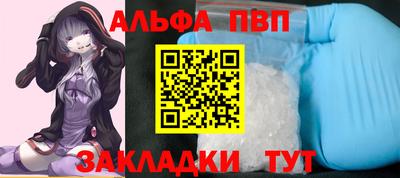 каннабис Железноводск