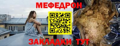 прущая мука Железногорск