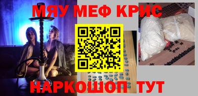 метамфетамин Ижевск