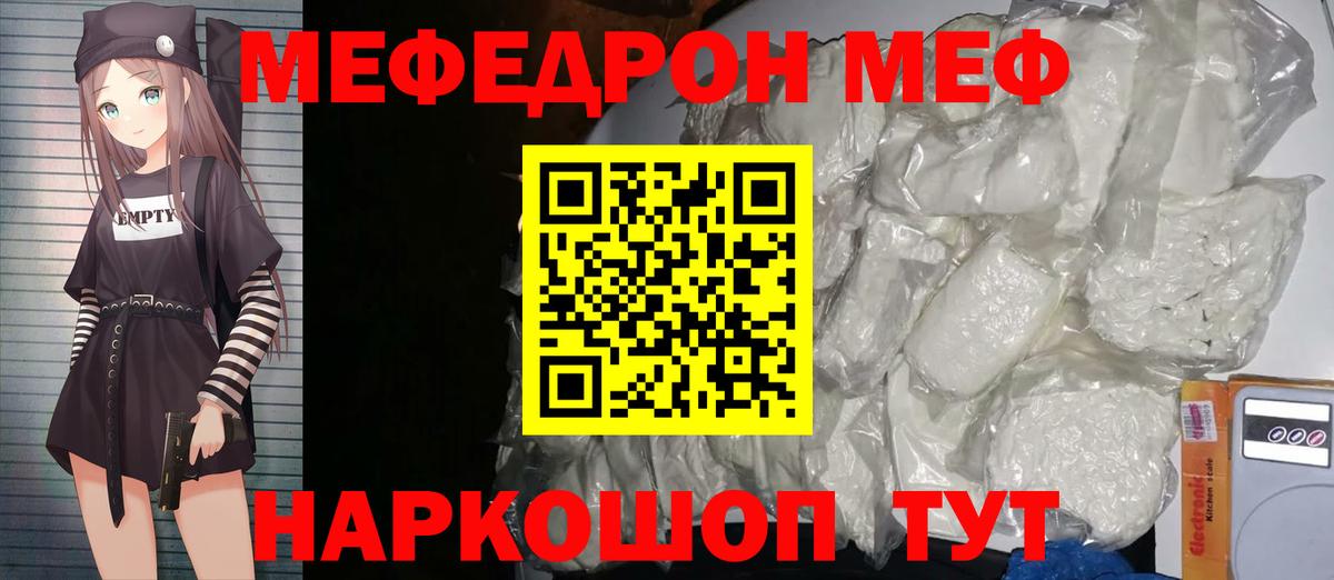 мега как войти  Вход с VPN  Меф  Мефедрон mephedrone  Воскресенск  Меф 4 MMC 