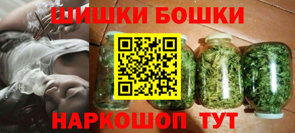 МАРИХУАНА AK-47 Воскресенск