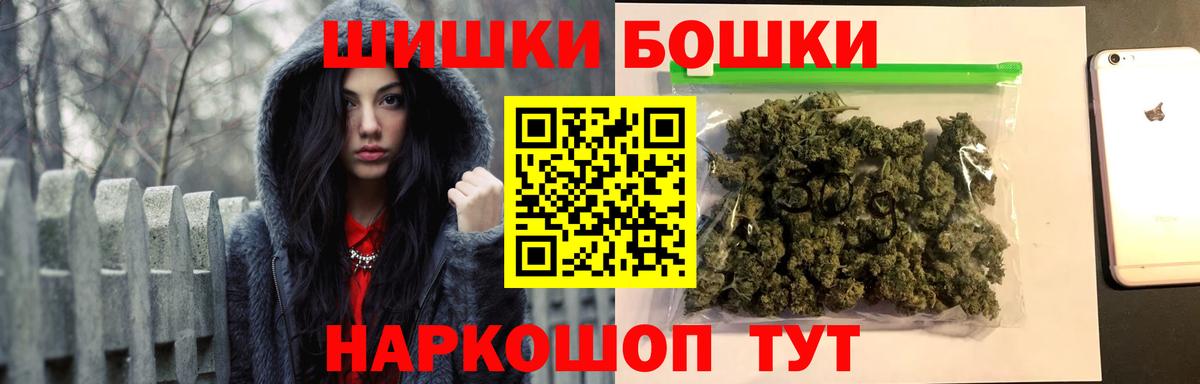 Воскресенск  Бошки марихуана конопля  МАРИХУАНА план  Вход с VPN  Марихуана Amnesia 
